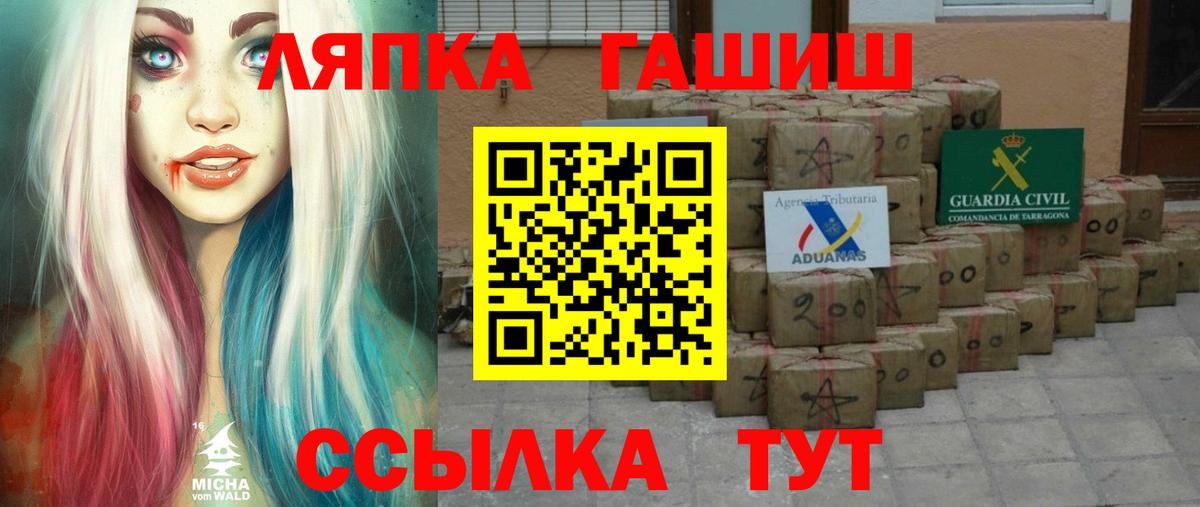 Гашиш гашик Гай