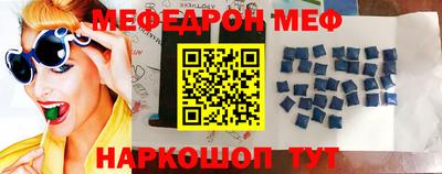 меф Лесосибирск