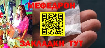 меф Лесосибирск
