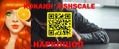 меф Лесосибирск