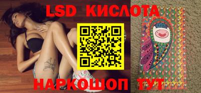 меф Лесосибирск