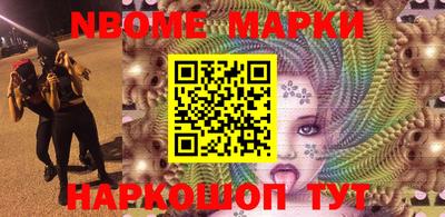 MESCALINE Мариинск