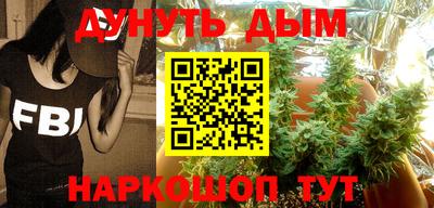 MESCALINE Мариинск