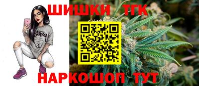 каннабис Ликино-Дулёво
