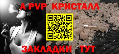 каннабис Ликино-Дулёво