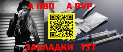 бутират Малоярославец