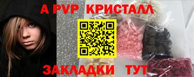 каннабис Ликино-Дулёво