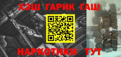 бутират Малоярославец