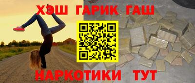 стаф Малгобек