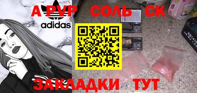 apvp Ливны