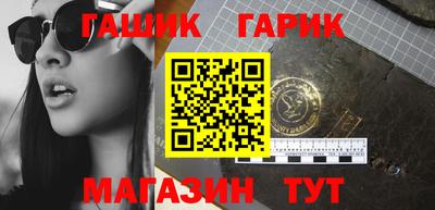 каннабис Ликино-Дулёво