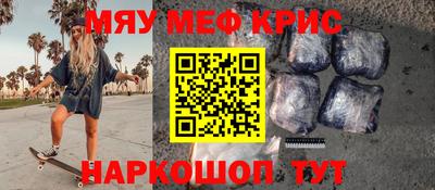 меф Лесосибирск