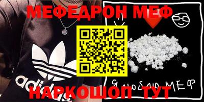 меф Лесосибирск