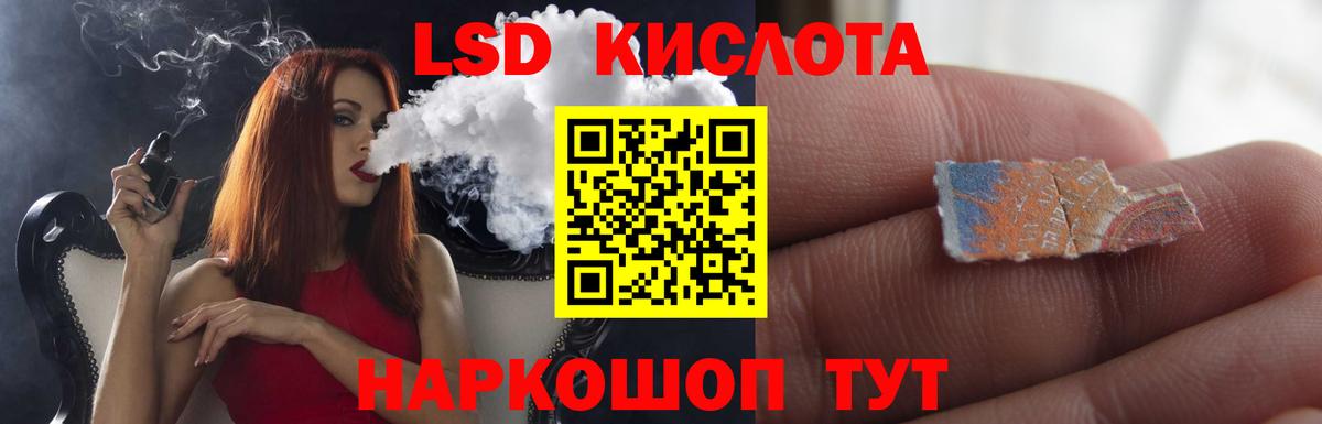 Гай  LSD-25 экстази ecstasy  ЛСД экстази  Вход с VPN  mega зеркало  LSD-25 экстази ecstasy 