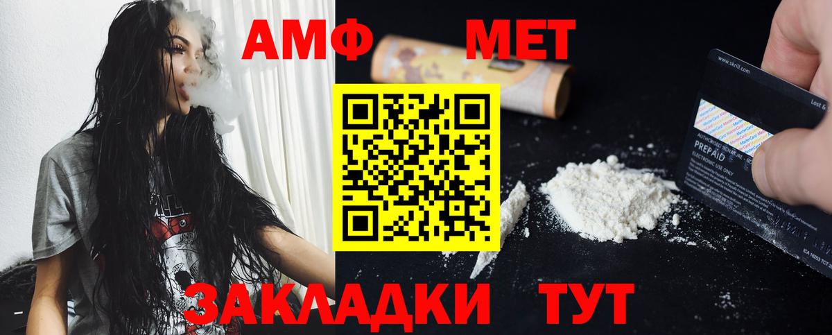 Метамфетамин витя  Метамфетамин  Гай  Вход с VPN  Метамфетамин витя 