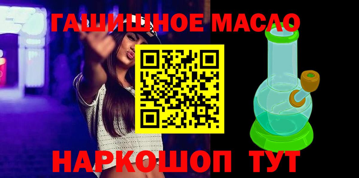 Дистиллят ТГК вейп Гай