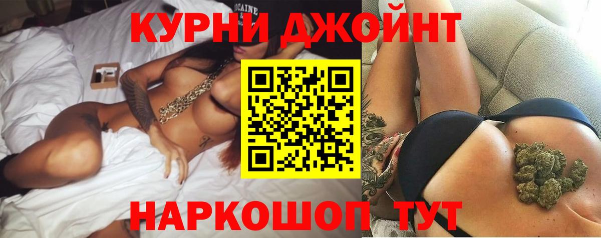 Бошки Шишки семена  Бошки Шишки Bruce Banner  Бошки марихуана AK-47  Вход с VPN  Гай 