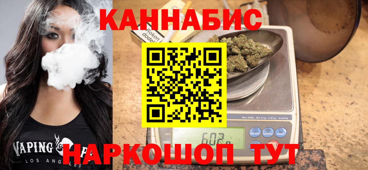 МАРИХУАНА Amnesia Гай